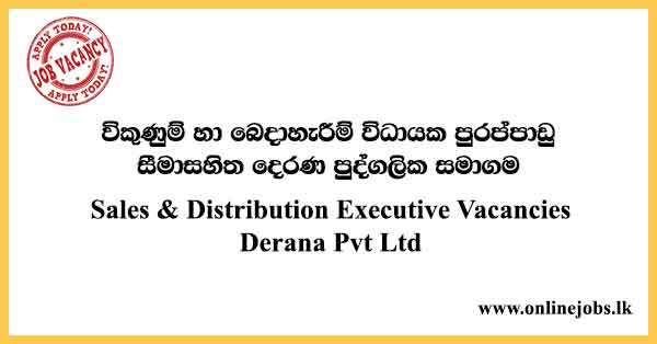 Sales & Distribution Executive Vacancies