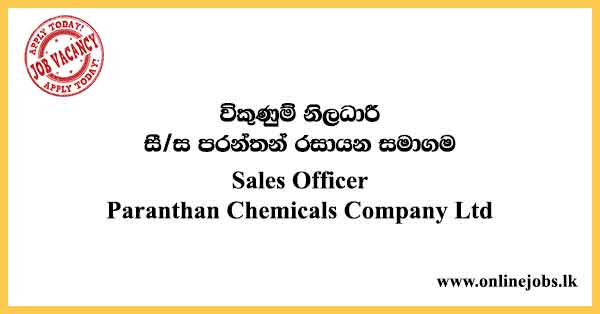 Sales Officer - Paranthan Chemicals Company Vacancies 2024