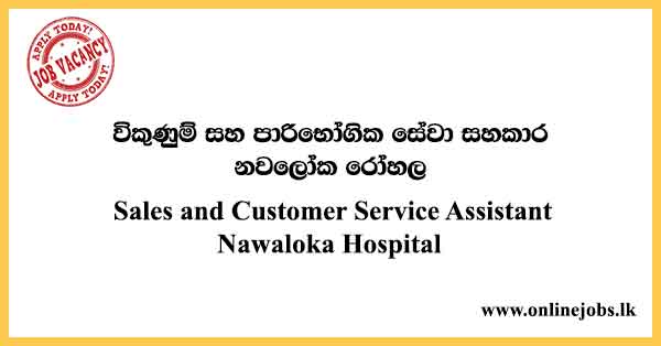 Sales and Customer Service Assistant Nawaloka Hospital