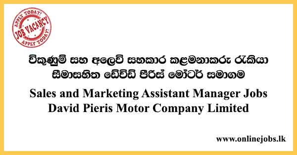 Sales and Marketing Assistant Manager Job Vacancies David Pieris Motor Company Limited