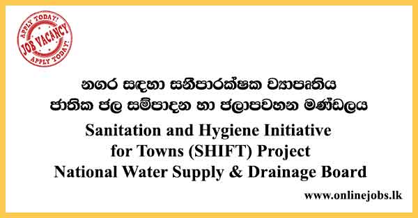 National Water Supply & Drainage Board Vacancies 2021