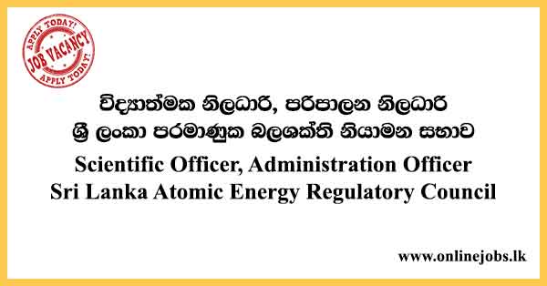 Scientific Officer, Administration Officer - Sri Lanka Atomic Energy Regulatory Council Vacancies 2024