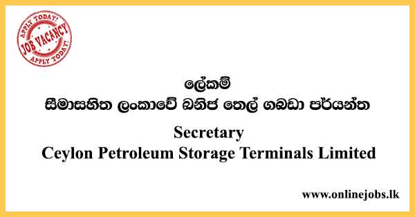 Secretary - Ceylon Petroleum Storage Terminals Vacancies 2021