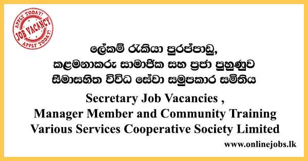 Secretary Job Vacancies