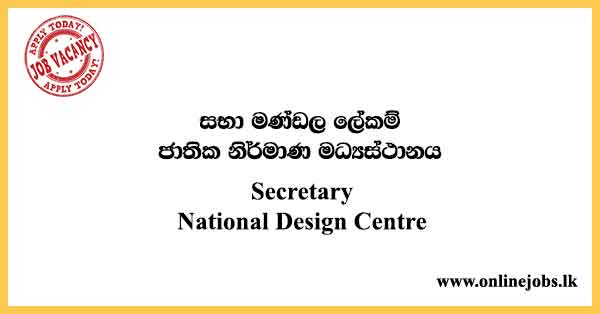 Secretary - National Design Centre Vacancies 2024