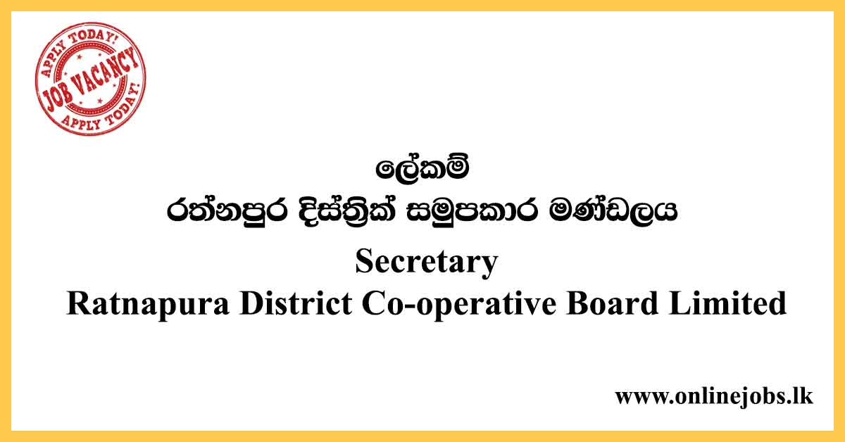 Secretary - Ratnapura District Co-operative Board Limited Vacancies 2020