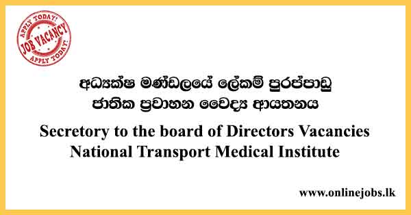 Secretory to the board of Directors Vacancies National Transport Medical Institute