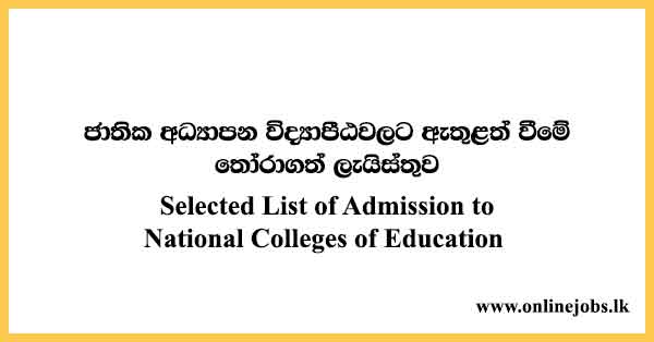 Selected List of Admission to National Colleges of Education
