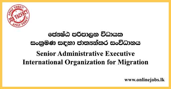 Senior Administrative Executive - International Organization for Migration Vacancies 2023