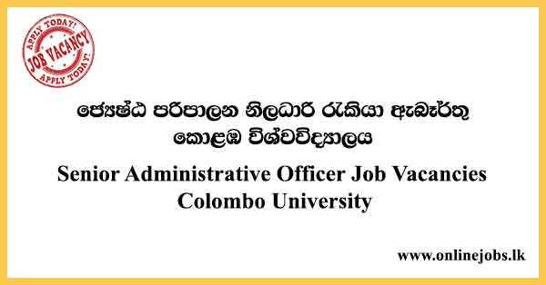 Senior Administrative Officer Job Vacancies Colombo University