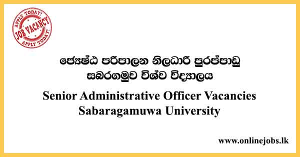 Senior Administrative Officer Vacancies Sabaragamuwa University