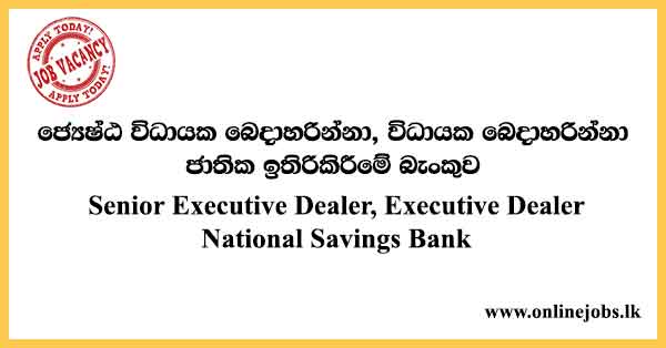 Senior Executive Dealer, Executive Dealer National Savings Bank