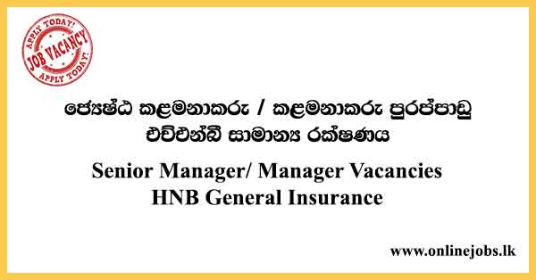 Senior Manager/ Manager Vacancies HNB General Insurance
