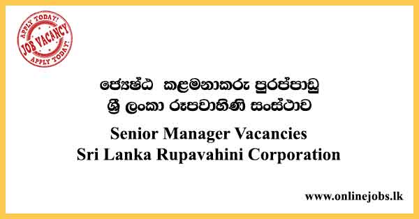 Senior Manager Vacancies Sri Lanka Rupavahini Corporation රුපවහිනි
