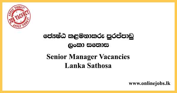 Senior Manager Vacancies Lanka Sathosa
