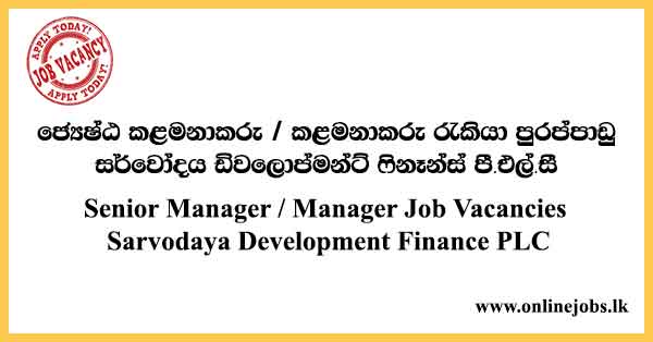 Senior Manager / Manager - Sarvodaya Development Finance Job Vacancies 2024