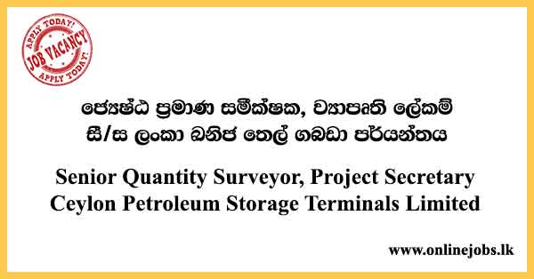 Senior Quantity Surveyor, Project Secretary - Ceylon Petroleum Storage Terminals Limited Job Vacancies 2024