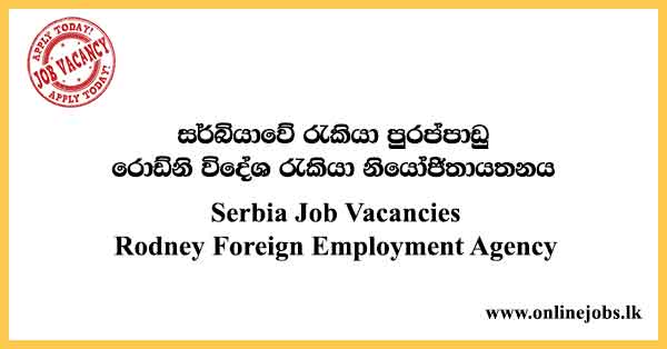 Serbia Job Vacancies Rodney Foreign Employment Agency