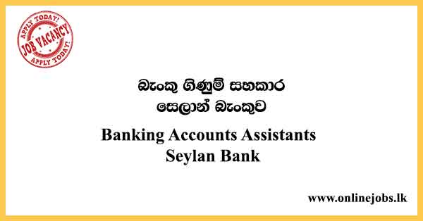Seylan Bank Job Vacancies in Sri Lanka 2022