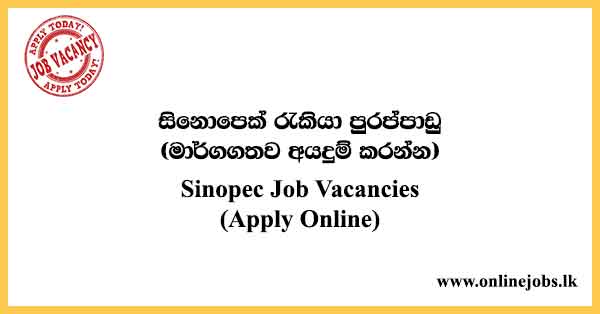 Sinopec Job Vacancies (Apply Online)
