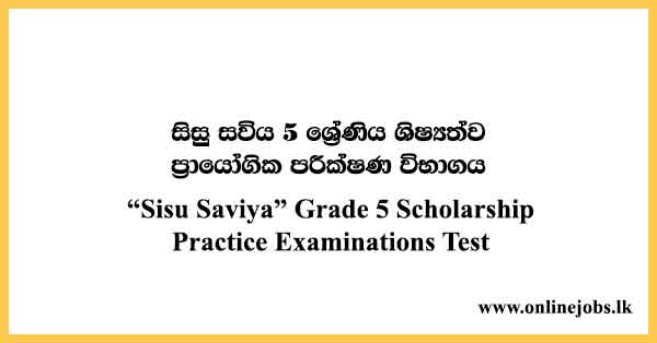 Enenapiyasa.lk -Sisu Saviya Grade 5 Scholarship Practice Examinations Test 2022
