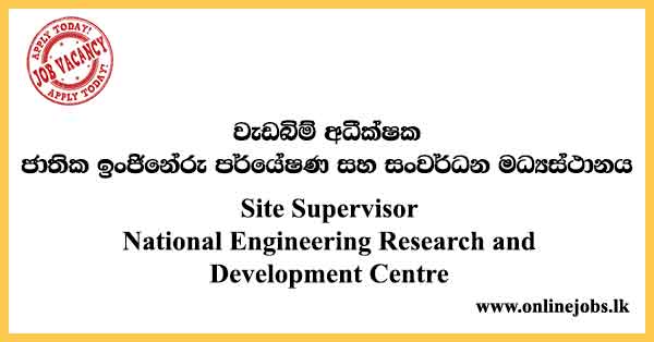 Site Supervisor - National Engineering Research and Development Centre Vacancies 2024