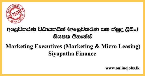 Marketing Executives (Marketing & Micro Leasing) - Siyapatha Finance Vacancies 2021