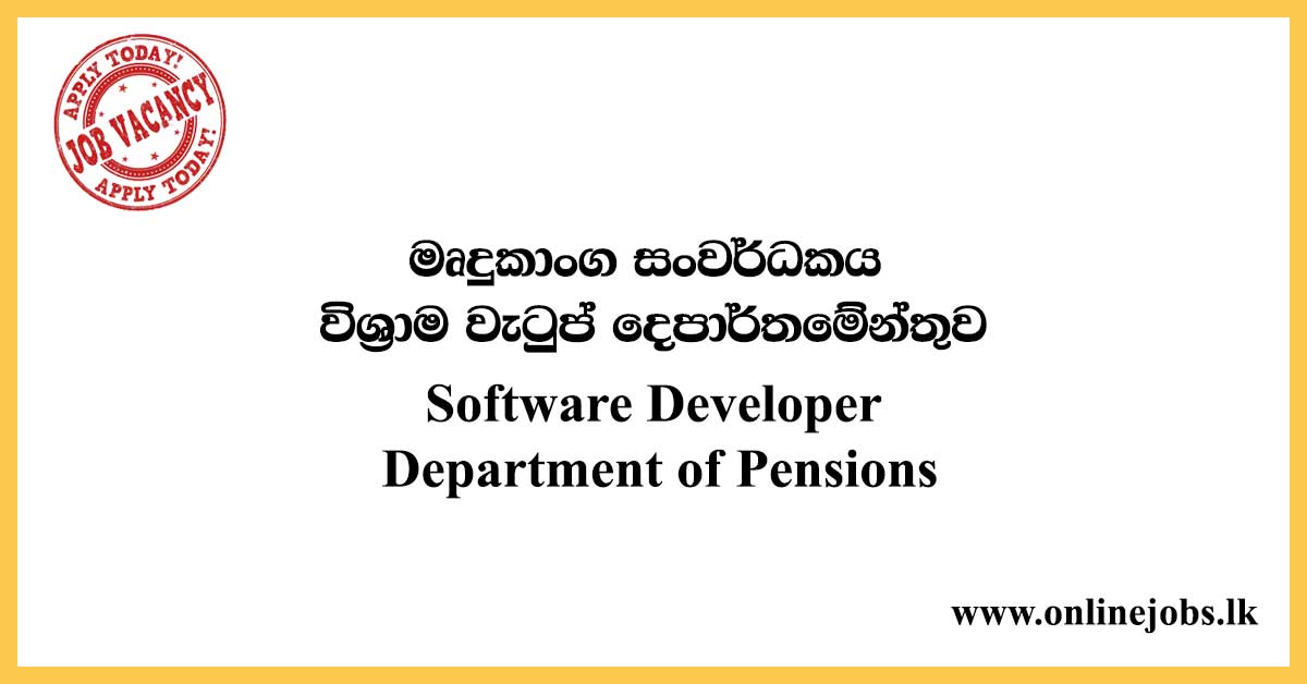 Software Developer - Department of Pensions Jobs