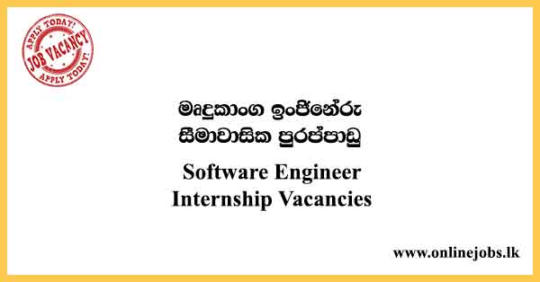 Software Engineer Internship Vacancies