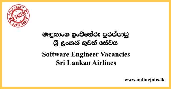 Software Engineer Vacancies Sri Lankan Airlines