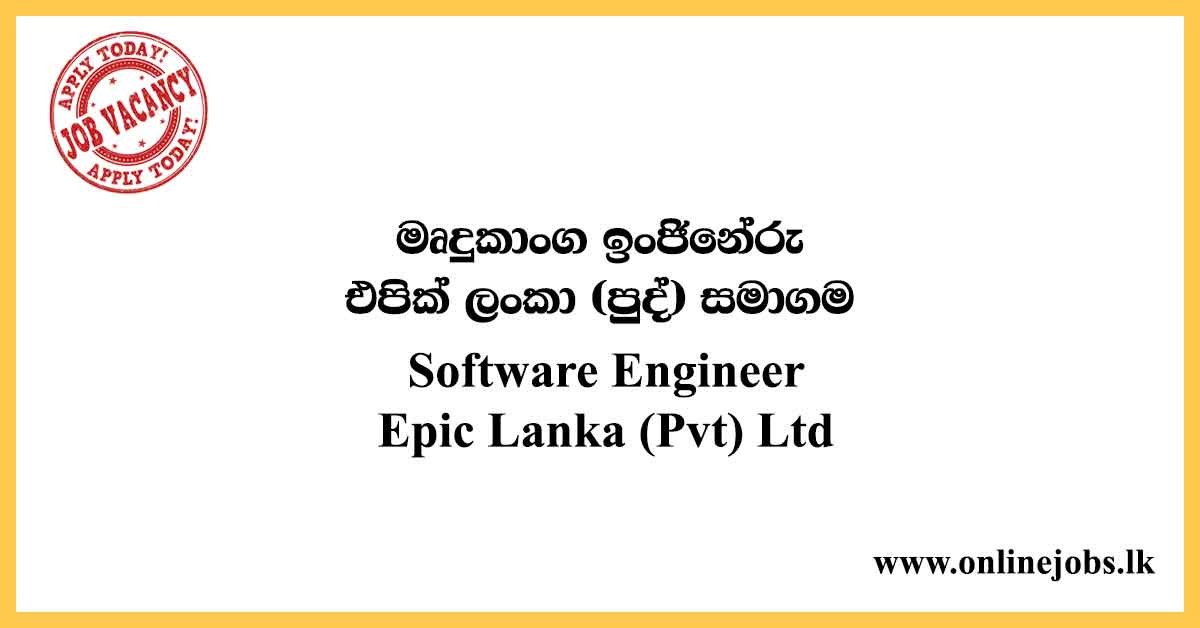 Software Engineer (Mobile) Job at Epic Lanka (Pvt) Ltd