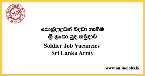 Soldier Job Vacancies Sri Lanka Army