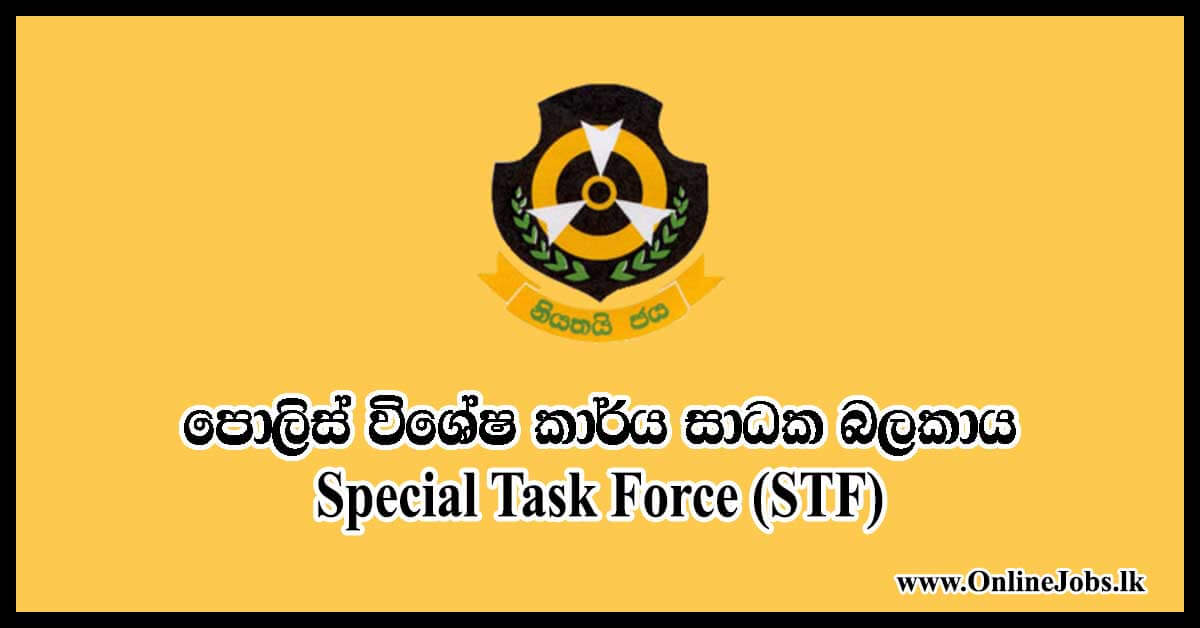 Police Special Task Force