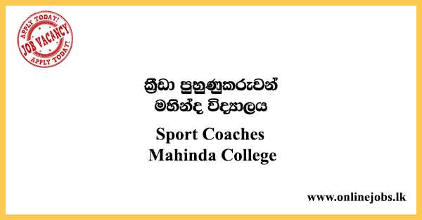 Sport Coaches Mahinda College