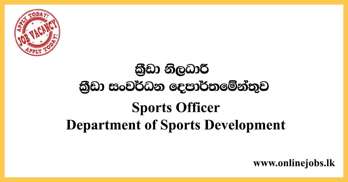Sports Officer - Department of Sports Development