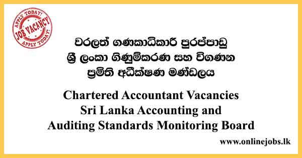 Sri Lanka Accounting and Auditing Standards Monitoring Board