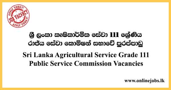 Sri Lanka Agricultural Service Grade 111 Public Service Commission Vacancies