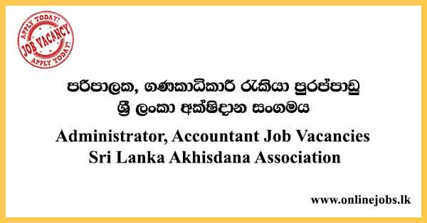 Sri Lanka Akhisdana Association Job Vacancies