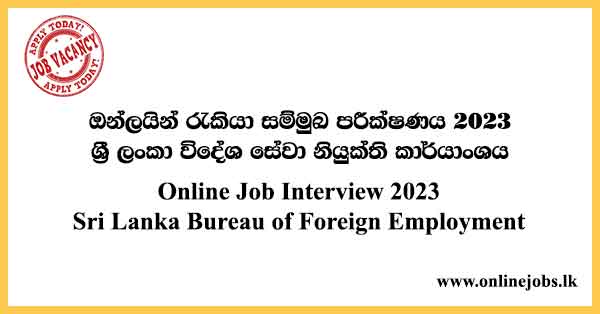 Sri Lanka Bureau of Foreign Employment Online Job Interview 2023 Zoom Meeting