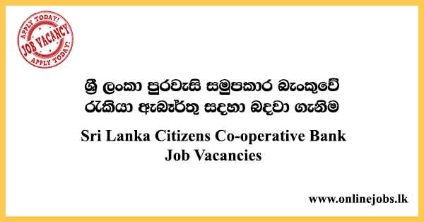 Sri Lanka Citizens Co-operative Bank Job Vacancies 2023