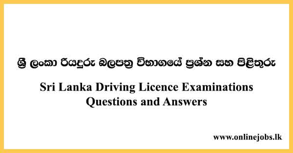 Sri Lanka Driving Licence Examinations Questions and Answers