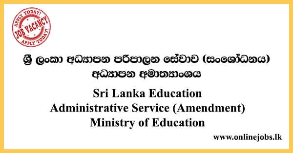 Sri Lanka Education Administrative Service (Amendment) Ministry of Education