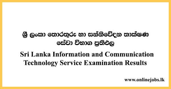 Sri Lanka Information and Communication Technology Service Examination Results