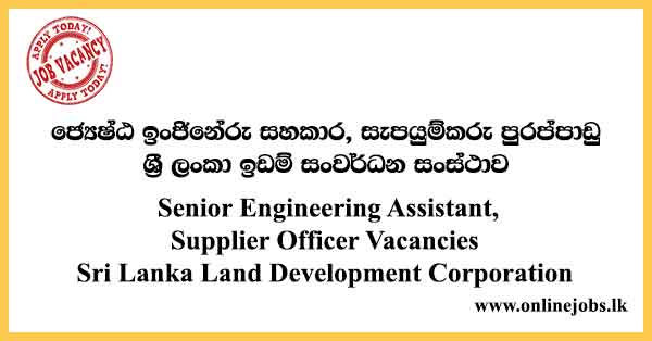 Sri Lanka Land Development Corporation