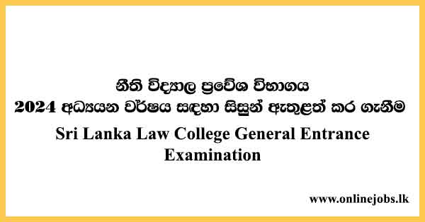 Sri Lanka Law College General Entrance Examination