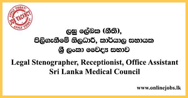 Legal Stenographer, Receptionist, Office Assistant - Sri Lanka Medical Council
