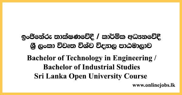 Sri Lanka Open University Course 2021