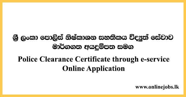 Sri Lanka Police clearance certificate through e-service - Online Application