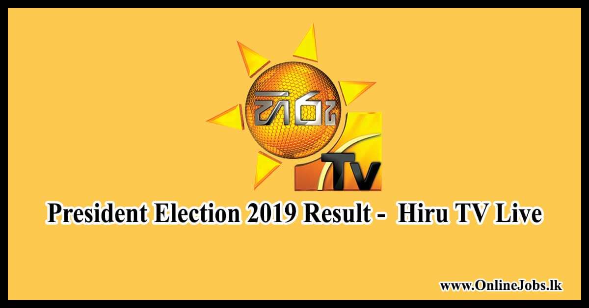 Sri Lanka President Election 2019 - Hiru TV Live Result News