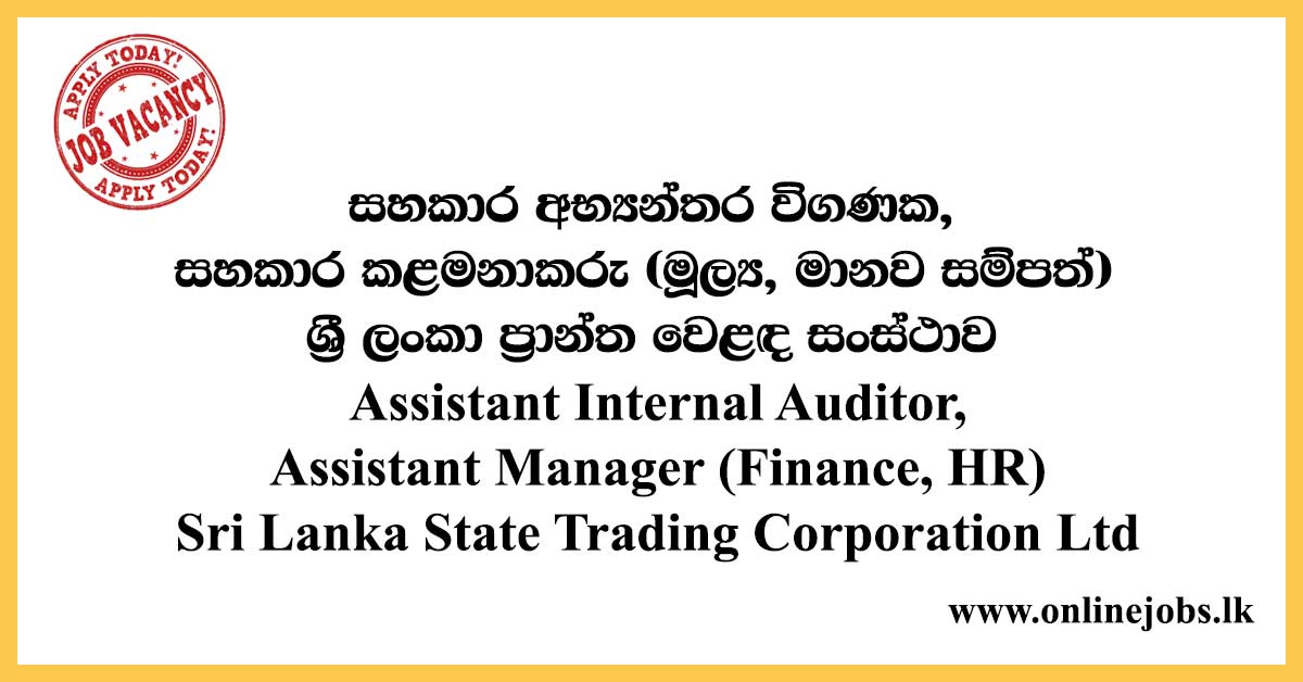 Assistant Internal Auditor, Assistant Manager (Finance, HR) - Sri Lanka State Trading Corporation Ltd